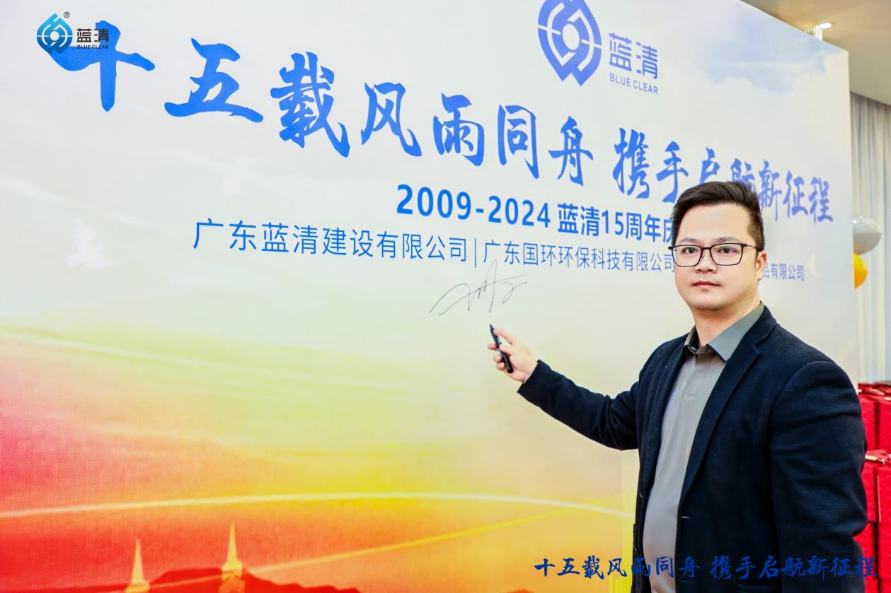 时搏（中国）有限公司官网2024年度盛会暨十五周年庆圆满举行